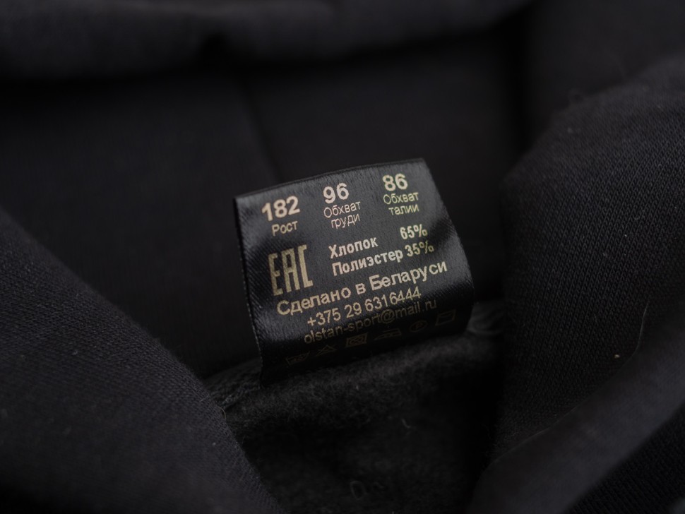 МЕРЧ. Худи "Чайная Почта" (Байка, толстовка)  XL.