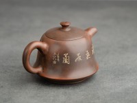 Чайник #997,  270 мл., циньчжоуская керамика