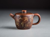 Чайник #1279, 100 мл., циньчжоуская керамика. Чайник #1279, 100 мл., циньчжоуская керамика.