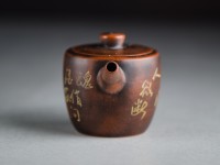 Чайник #1279, 100 мл., циньчжоуская керамика. Чайник #1279, 100 мл., циньчжоуская керамика.