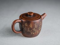 Чайник #1279, 100 мл., циньчжоуская керамика. Чайник #1279, 100 мл., циньчжоуская керамика.
