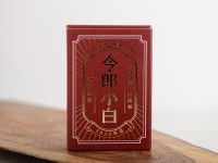 Лао Шоу Мэй ("Брови Старца" прессованный в плитке), "ААА", 30 г., 2020 г.