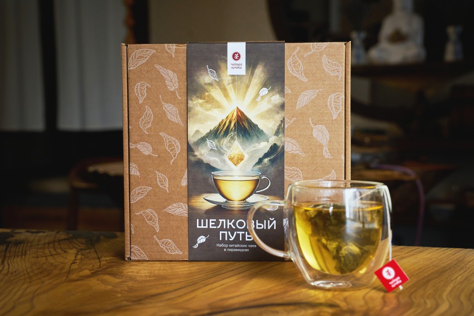 Набор чая в пирамидках "Шелковый путь"