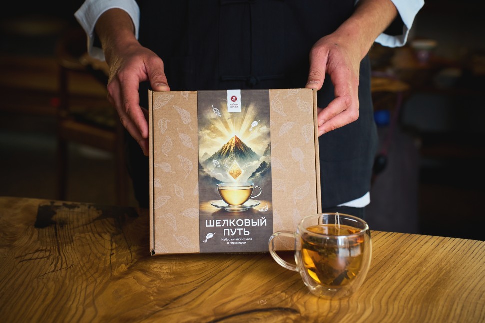 Набор чая в пирамидках "Шелковый путь"