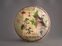 Шу пуэр "Юн Чжень Лао Шу", 2024 г., 357 г. Шу пуэр "Юн Чжень Лао Шу", 2024 г., 357 г.