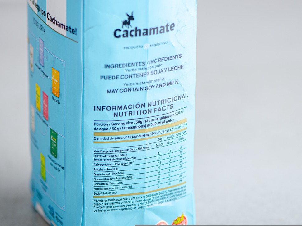 Йерба Мате "Cachamate Mundial" Suave, Аргентина, 500 г.