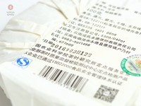 Шу пуэр "Вино с деревьев" (Му Е Чунь Гун Тин), Мэнку, 2016 г., 400 г. Шу пуэр "Вино с деревьев" (Му Е Чунь Гун Тин), Мэнку, 2016 г., 400 г.