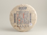 Шэн пуэр "Иу Да Шу", 2004г., 357г. Шэн пуэр "Иу Да Шу", 2004г., 357г.