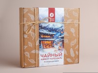 Набор чая "Чайный адвент-календарь"
