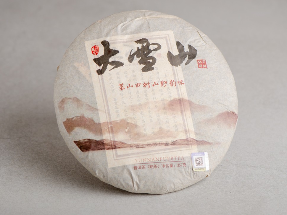 Шу пуэр "Гу Цзюнь Да Сюэ Шань", 357г., 2009г.