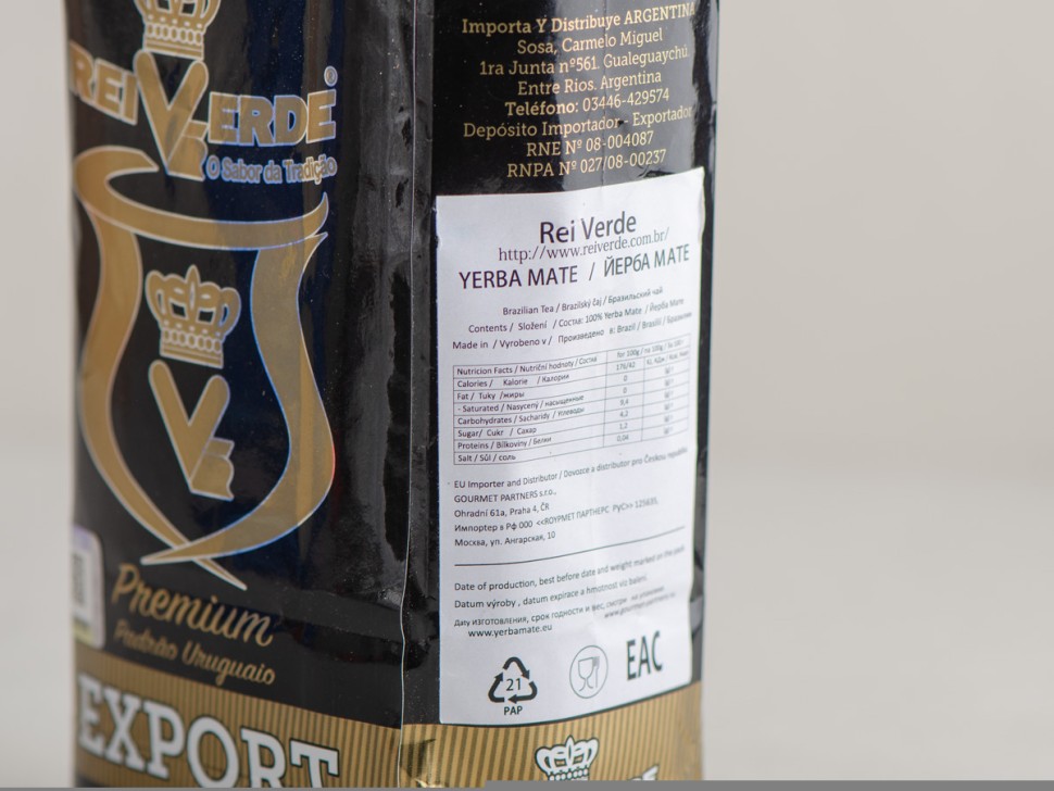 Йерба Мате "Rei Verde", Export, Premium, Аргентина, 500 г.