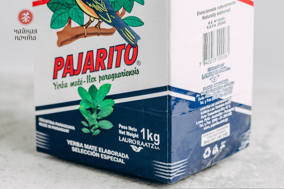 Йерба Мате "Pajarito", Seleccion Especial, Парагвай, 1000 г.