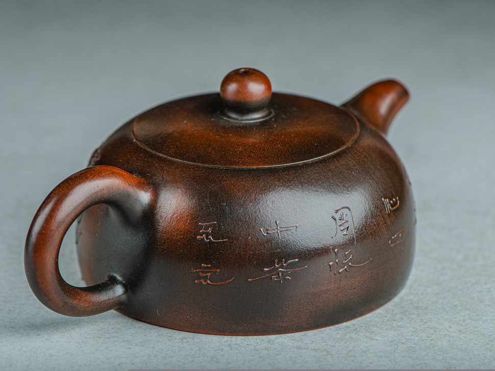 Чайник #1541, 160 мл., циньчжоуская керамика.