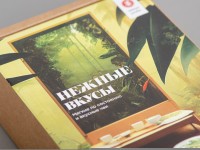 Набор чая "Нежные Вкусы" (Мягкие по состоянию и  вкусные чаи)