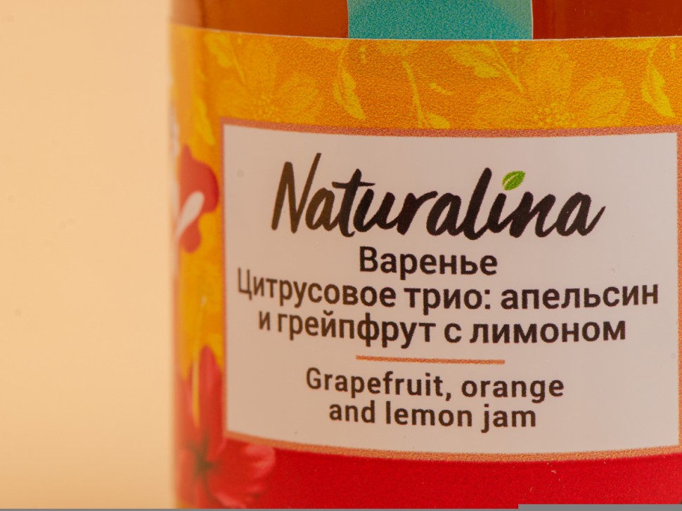 Варенье "Цитрусовое Трио" (апельсин, грейпфрут, лимон) 170 г.