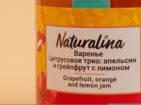 Варенье "Цитрусовое Трио" (апельсин, грейпфрут, лимон) 170 г.