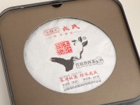 Подарочная коробка для блина + пакет # 105, металл, 24х24х4 см.