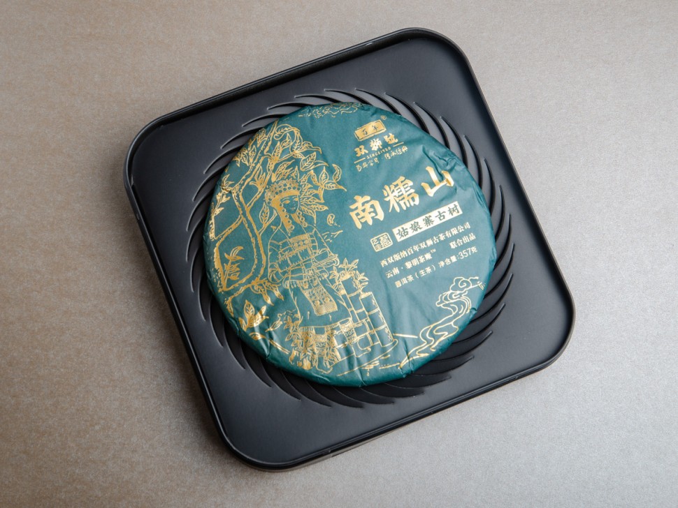 Подарочная коробка для блина + пакет # 105, металл, 24х24х4 см.