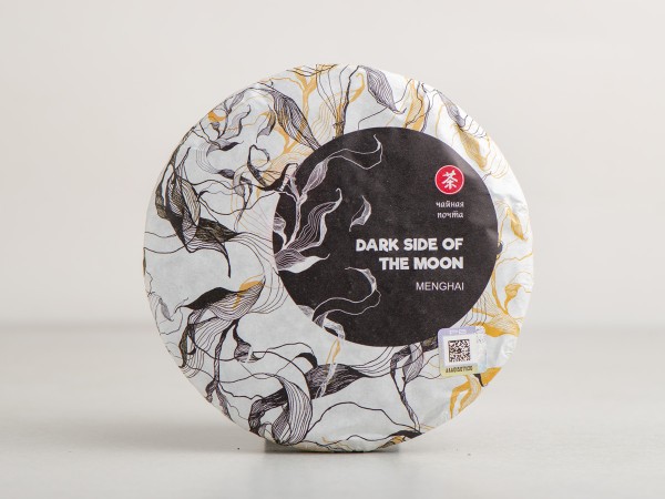 Шу пуэр "Темная Сторона Луны", Мэнхай, Чайная Почта, пресс 2025г., 200г.