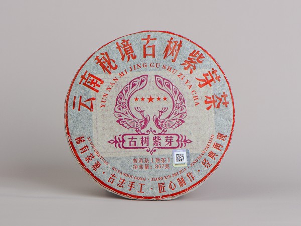 Шу пуэр "Пурпурные павлины" (Гу Шу Цзинь Я),  2016г., 357 г.