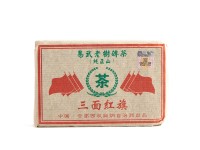 Шэн пуэр "Три Красных Знамени" (Иу Сань Мянь Хун Ци), 250 г., 2002г. Шэн пуэр "Три Красных Знамени" (Иу Сань Мянь Хун Ци), 250 г., 2002г.
