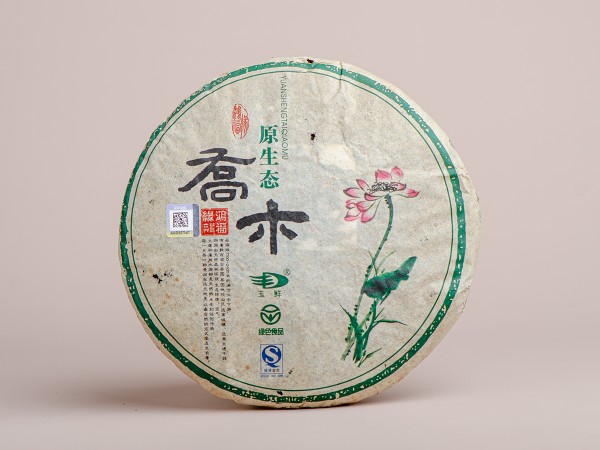 Шэн пуэр "Юань Шэнтай Цяо Му", 2010г., 357г.