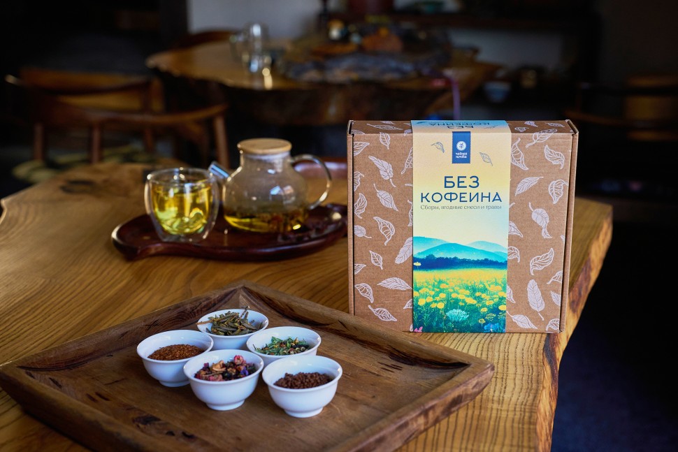 Набор "Без кофеина"