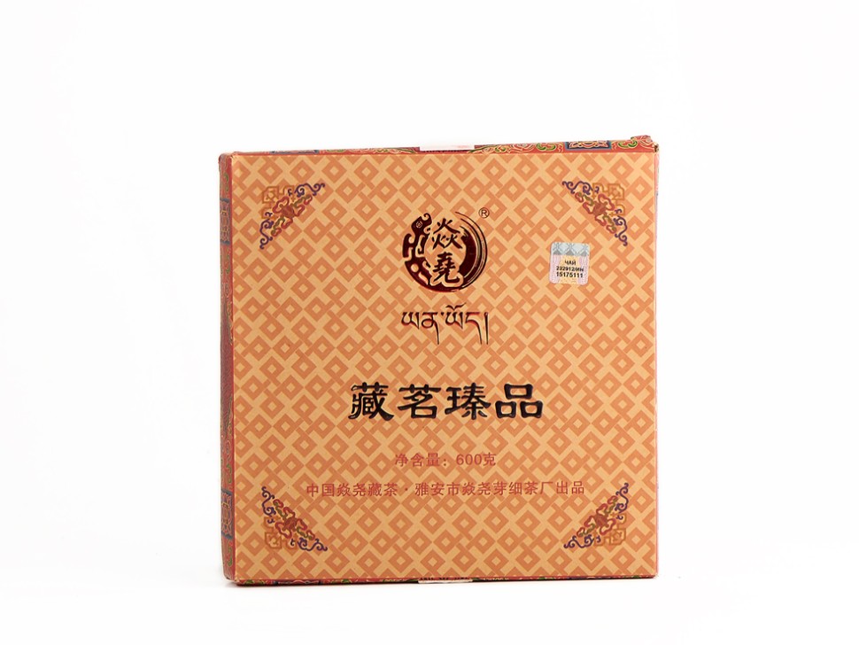 Хэй Ча "Цзан Мин Чжен Пин" "АА" (Тибетский Кирпич), 2015 г., 600г.