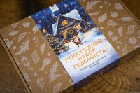 Набор чая "Новогодний Набор Гедониста" (Подборка вкусного для ценителей удовольствий) Набор чая "Новогодний Набор Гедониста" (Подборка вкусного для ценителей удовольствий)