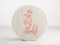 Шу Пуэр "Шоколадка от Фэна" (Шоу Сы Гу Шу), 2016г., 400г. Шу Пуэр "Шоколадка от Фэна" (Шоу Сы Гу Шу), 2016г., 400г.