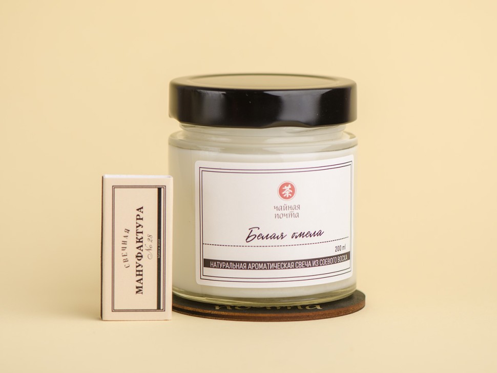 Аромасвеча "Белая омела", деревянный фитиль, соевый воск, 200 мл.