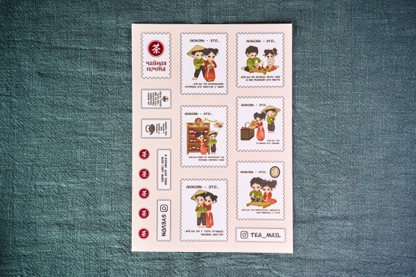 Стикерпак "ЧП" #13, 148*210 мм