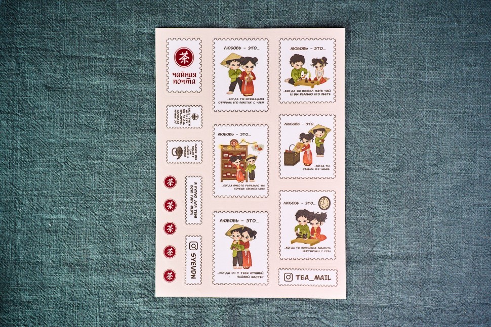 Стикерпак "ЧП" #13, 148*210 мм