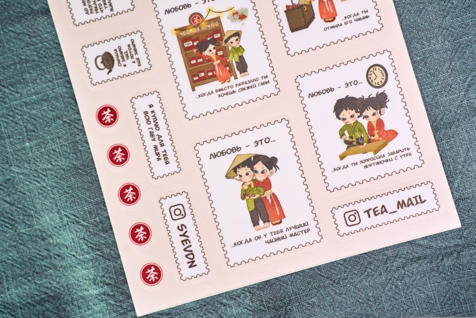 Стикерпак "ЧП" #13, 148*210 мм