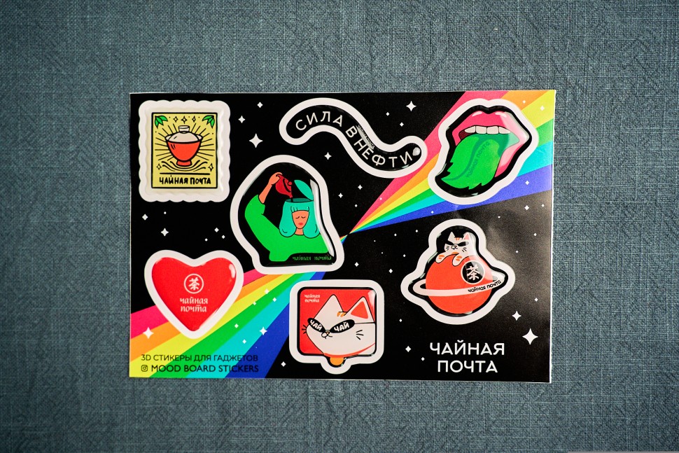 Стикерпак "ЧП" #15, 100*147 мм