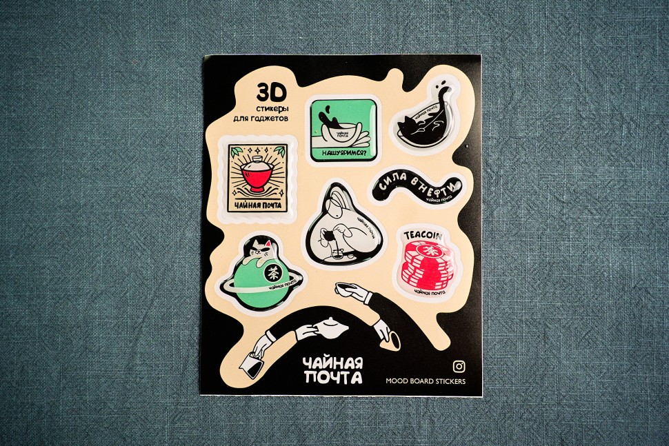 Стикерпак "ЧП" #16, 120*147