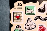 Стикерпак "ЧП" #16, 120*147