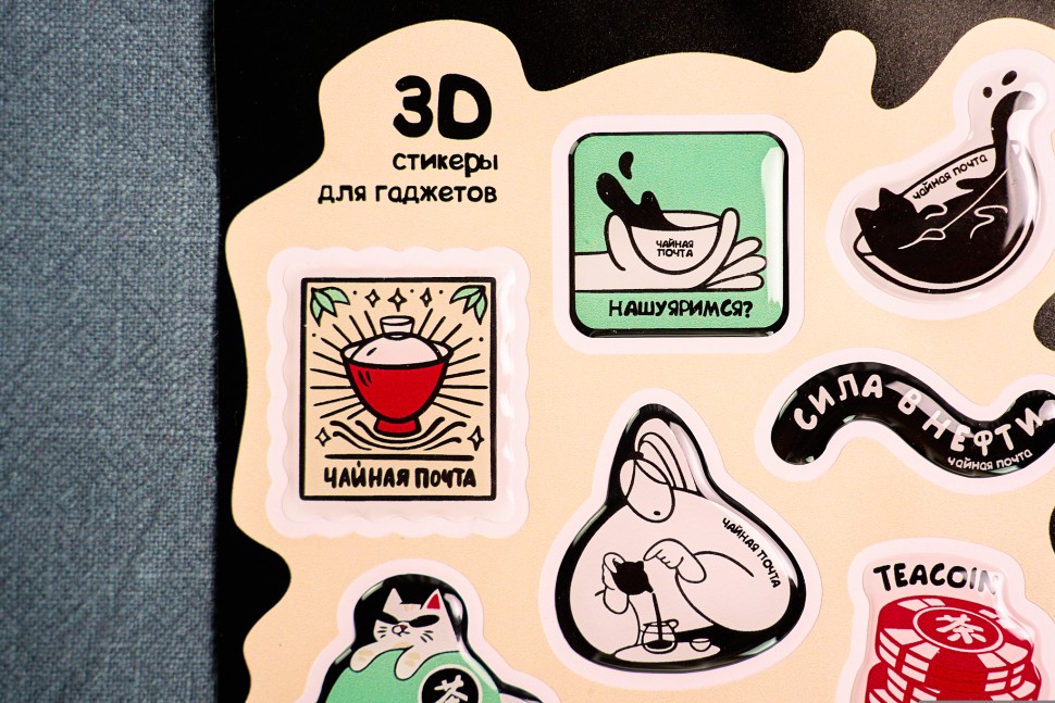 Стикерпак "ЧП" #16, 120*147