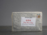 Шу пуэр "Знак Будды", Да Сюэ Шань, 2021г., 250 г. (Pin Wu Cha)