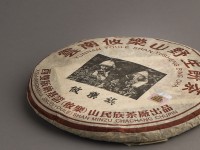 Шэн пуэр "Юй Лэ Шань", 2006г., 357г.