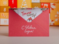 Набор чая "Чайный МЕГА адвент-календарь 2.0" Набор чая "Чайный МЕГА адвент-календарь 2.0"