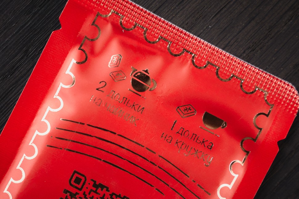 Шай Хун Хун Ча (Чайная Марка от Чайной Почты), 8г.