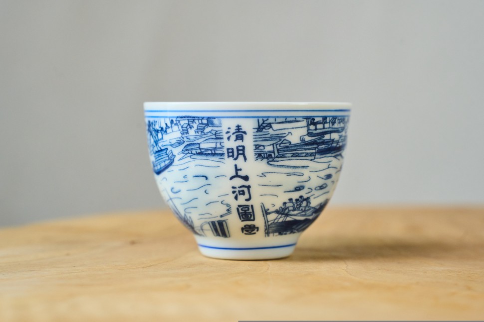 Пиала #2276, 60 мл., фарфор