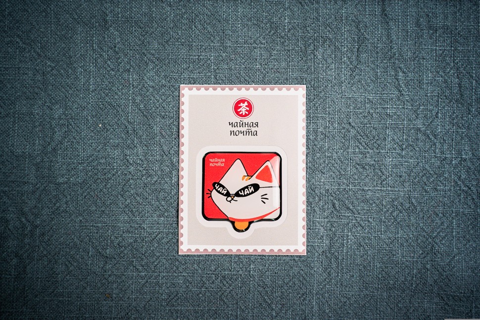 3D Стикер #27 "Круть", 50*65 мм