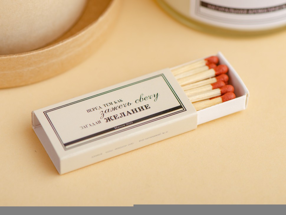 Ароматическая свеча с деревянным фитилем "Игристый грейпфрут" 200 мл.