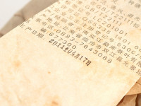Шэн пуэр "Цяо Му Ван", Мэнку, 2011 г., 500 г.