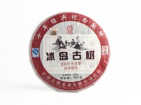 Шу пуэр "Бин Дао Гу Шу" (Старое Дерево с Холодного Острова), ф-ка Гу Юнь Хао, 2016 г., 357 г. Шу пуэр "Бин Дао Гу Шу" (Старое Дерево с Холодного Острова), ф-ка Гу Юнь Хао, 2016 г., 357 г.