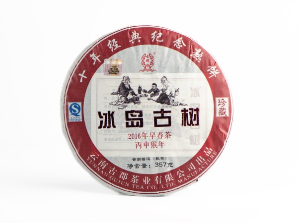Шу пуэр "Бин Дао Гу Шу" (Старое Дерево с Холодного Острова), ф-ка Гу Юнь Хао, 2016 г., 357 г.