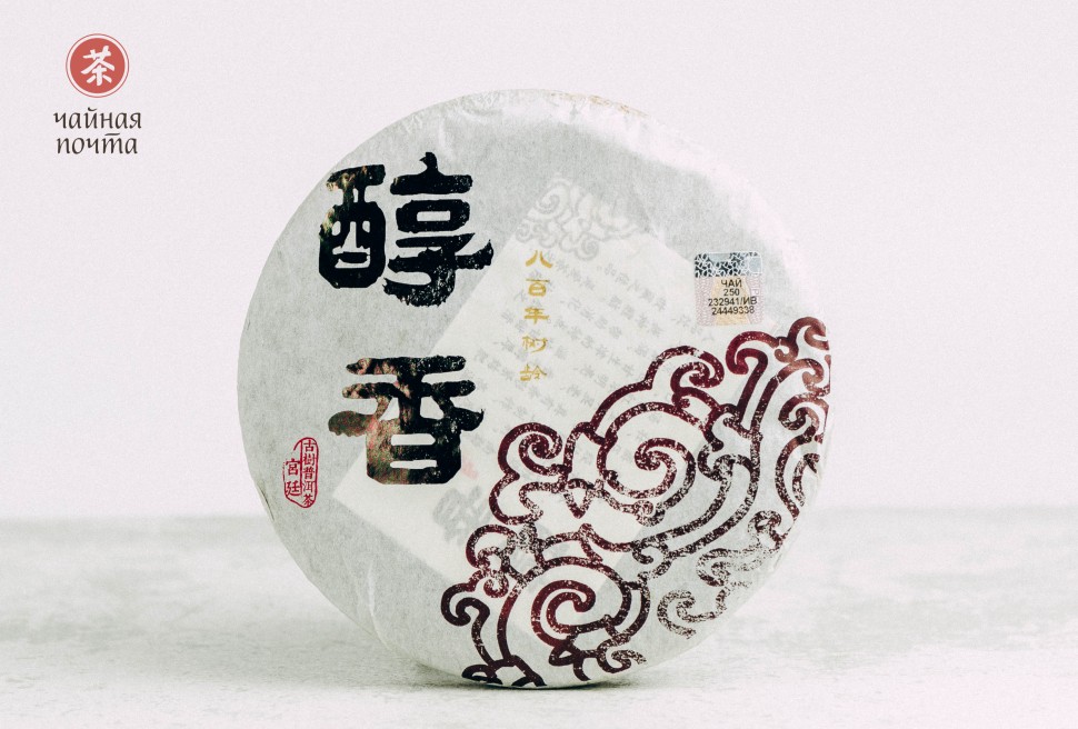 Шу пуэр "Чунь Сян Чжун Бин" (Аромат Середины Весны), 250 г., 2012г.