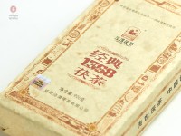 Хэй Ча Цин Чжуан "1368", 900 г, 2016г.